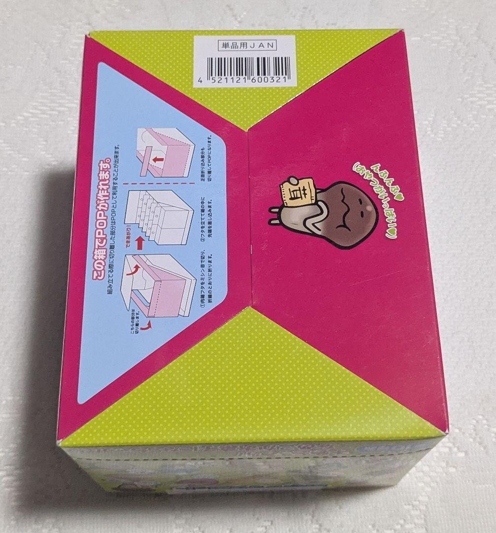 リーメント なめこ栽培キット んふんふなめこ おやつマスコット 全種BOX 新品