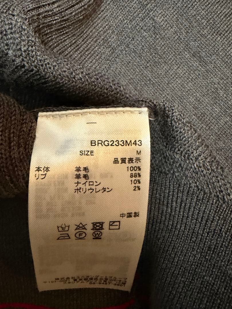 ブリーフィング　ニットベスト　グレー