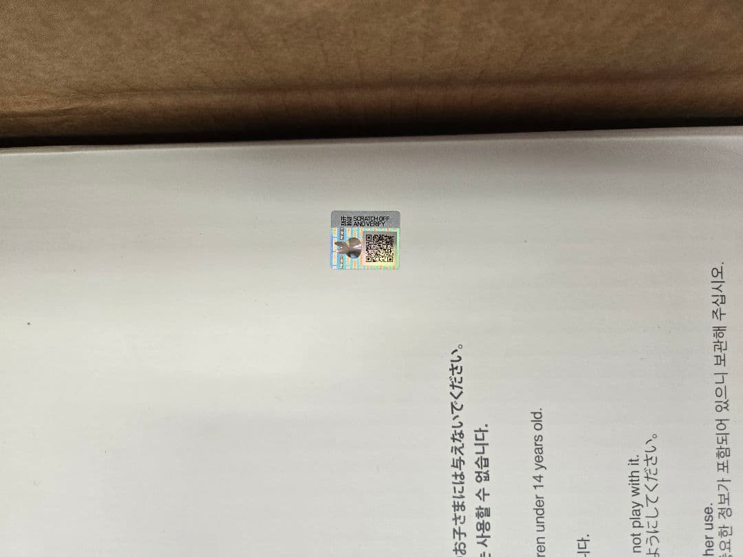 正規品 THE MONSTERS ZIMOMO I FOUND YOU