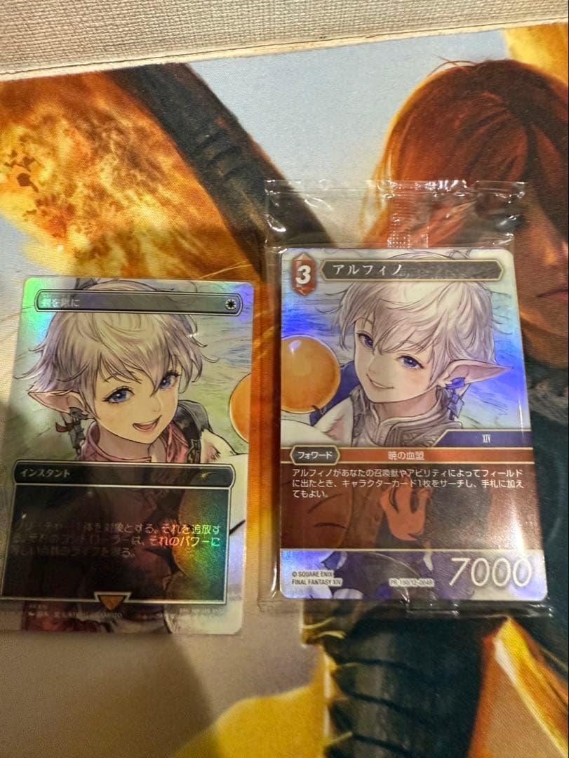 剣を鍬に　剣鍬　プロモーションカード　日本語　foil ソープロ