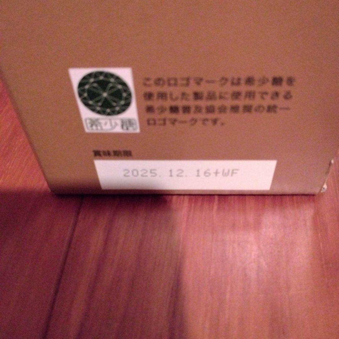 げ*ん様 フォーデイズ核酸ドリンク