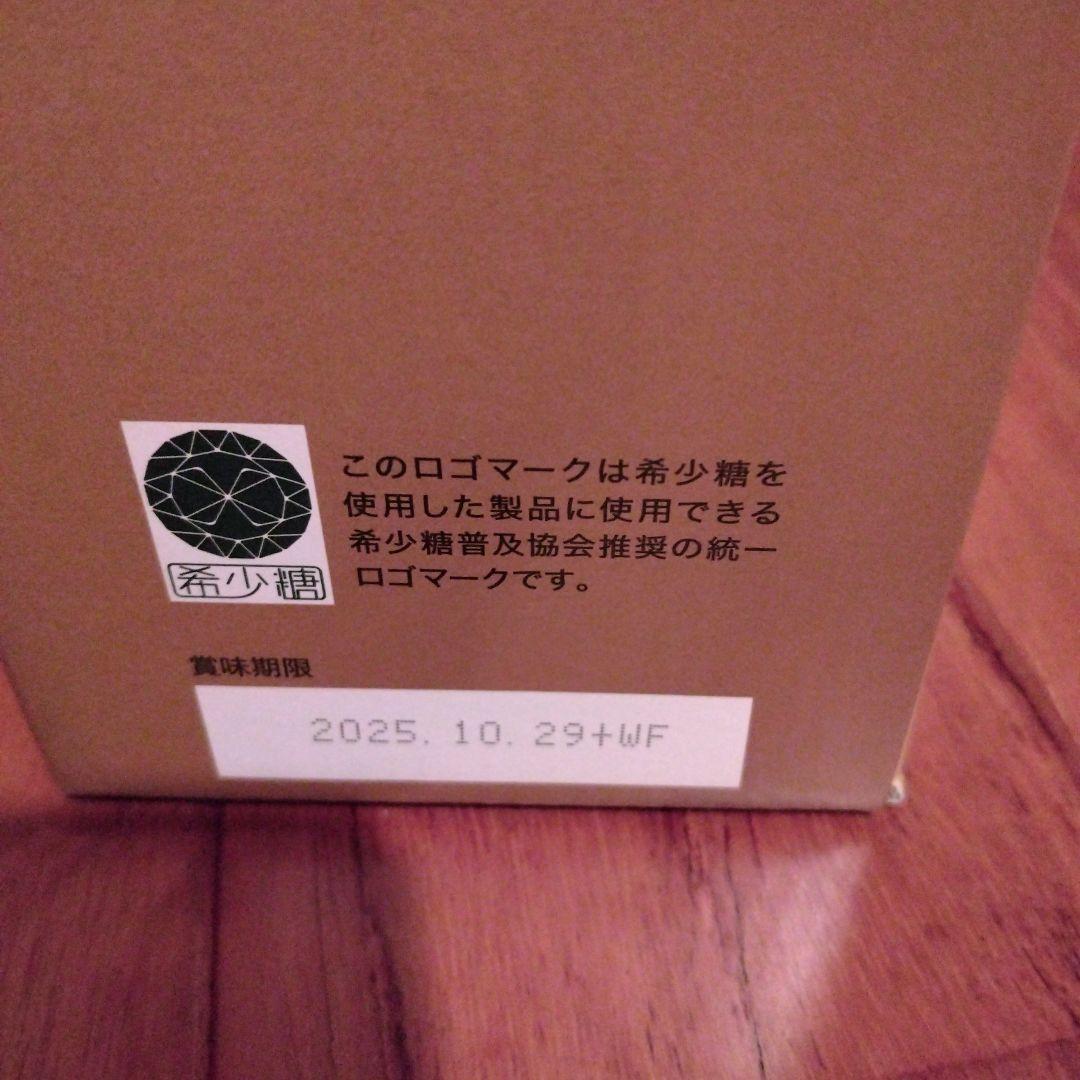 げ*ん様 フォーデイズ核酸ドリンク