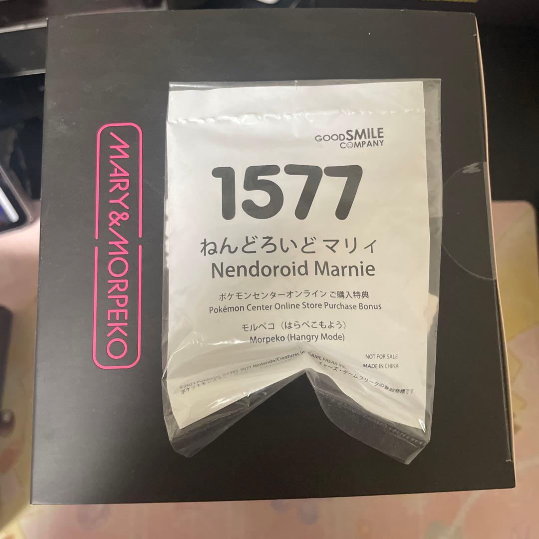 ポケモン　マリィ　フィギュア