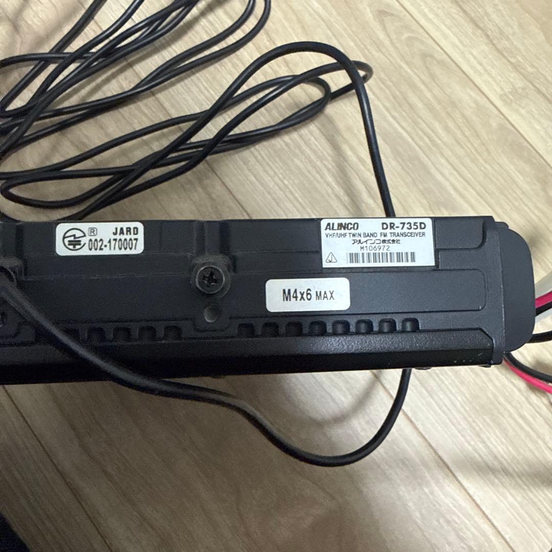 ALINCO DR-735D無線機 DCDC アドニストダイアモンドまとめ売り