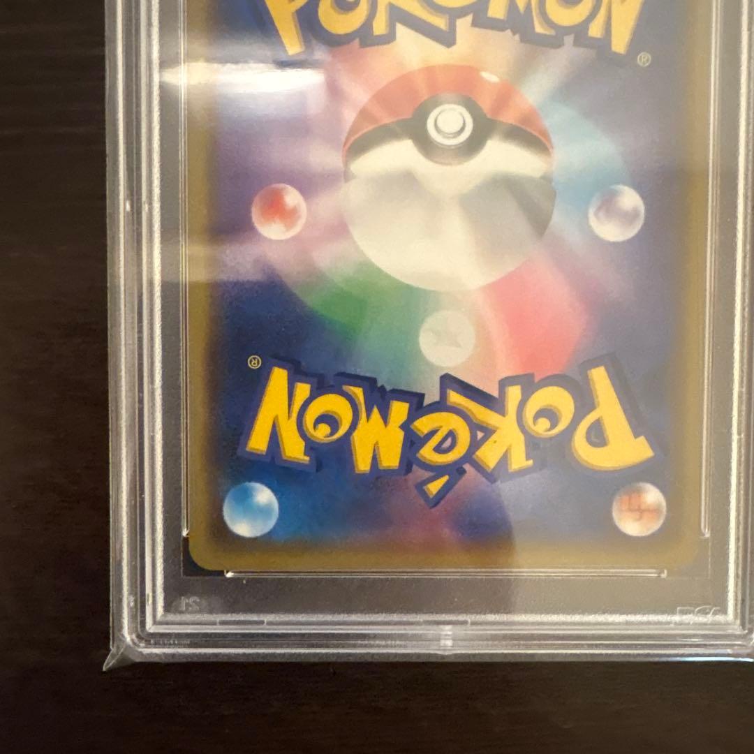 ポケモンカード　ピカチュウGX プロモ　ビームス　beams PSA10