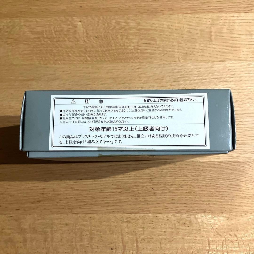 バンダイ　MSA-0011 ExT Ex-Sガンダム センチネル