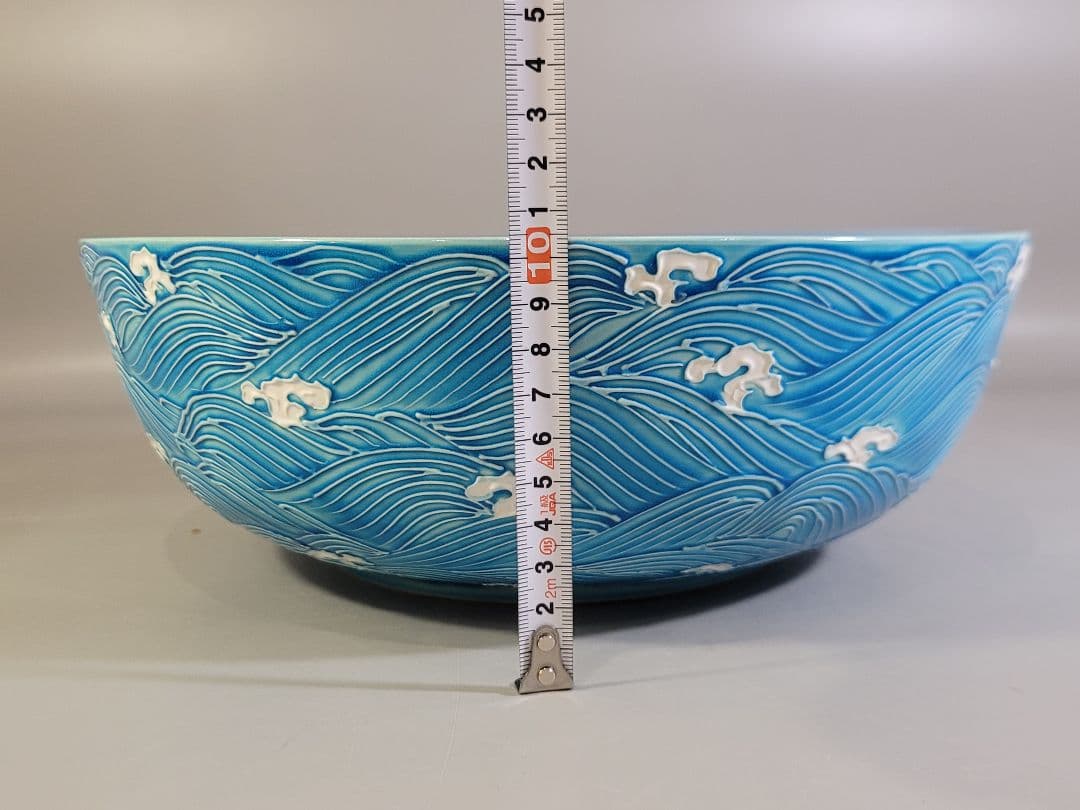 DT570 茶道具 中村翠嵐造 コウチ波頭水指 共箱 美品