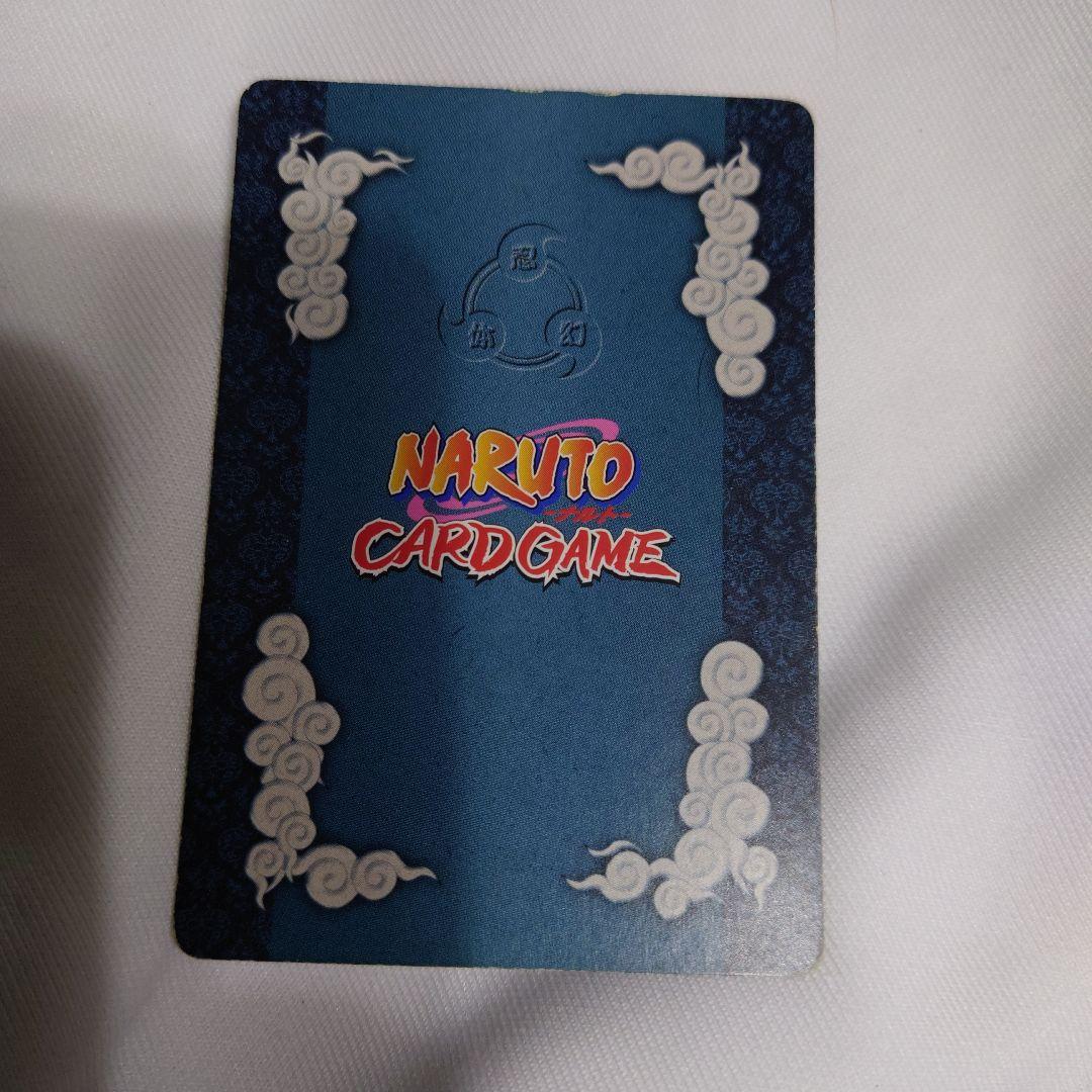 NARUTO CARD GAME 旧版カード 3枚セット