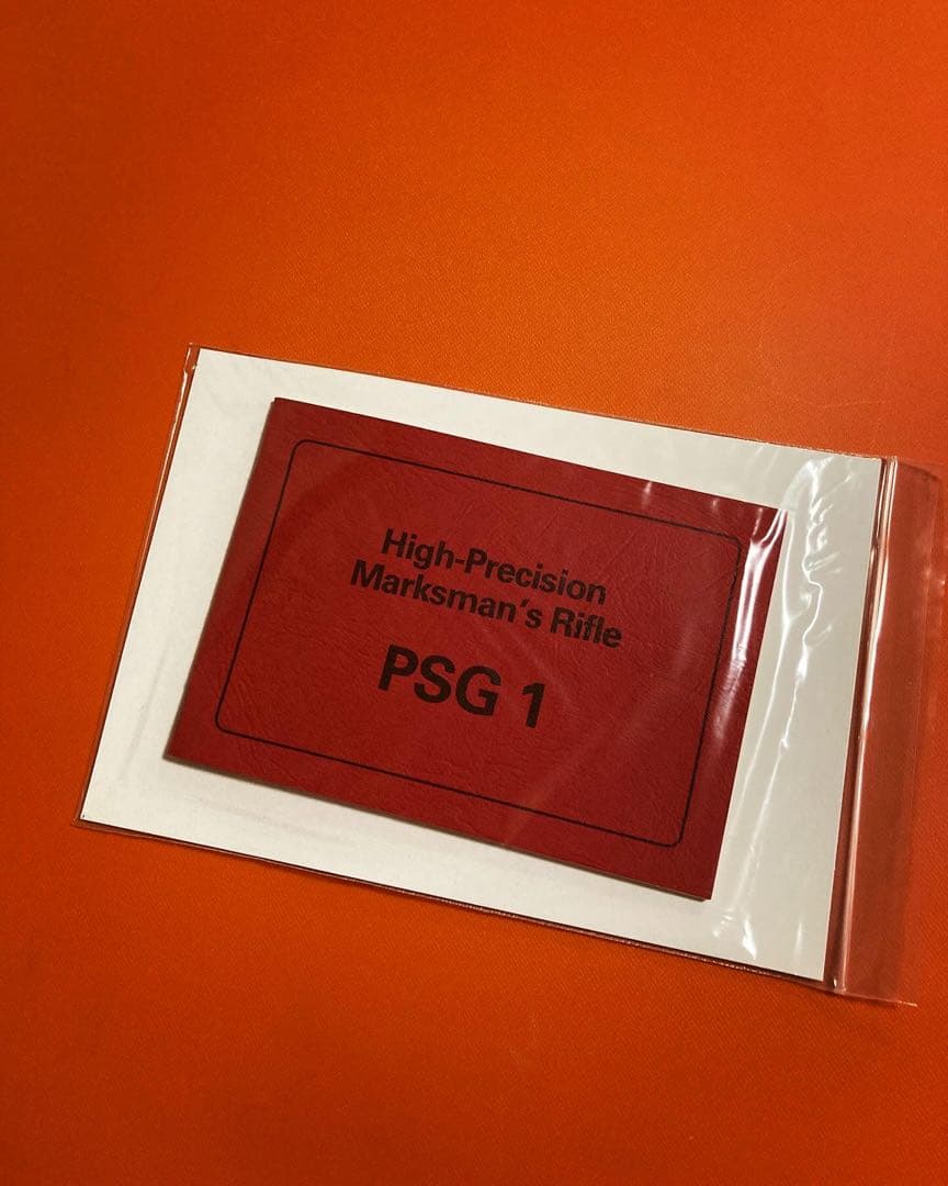 【幻の激レアアイテム】PSG1(PSG-1)実銃マニュアル 当時物