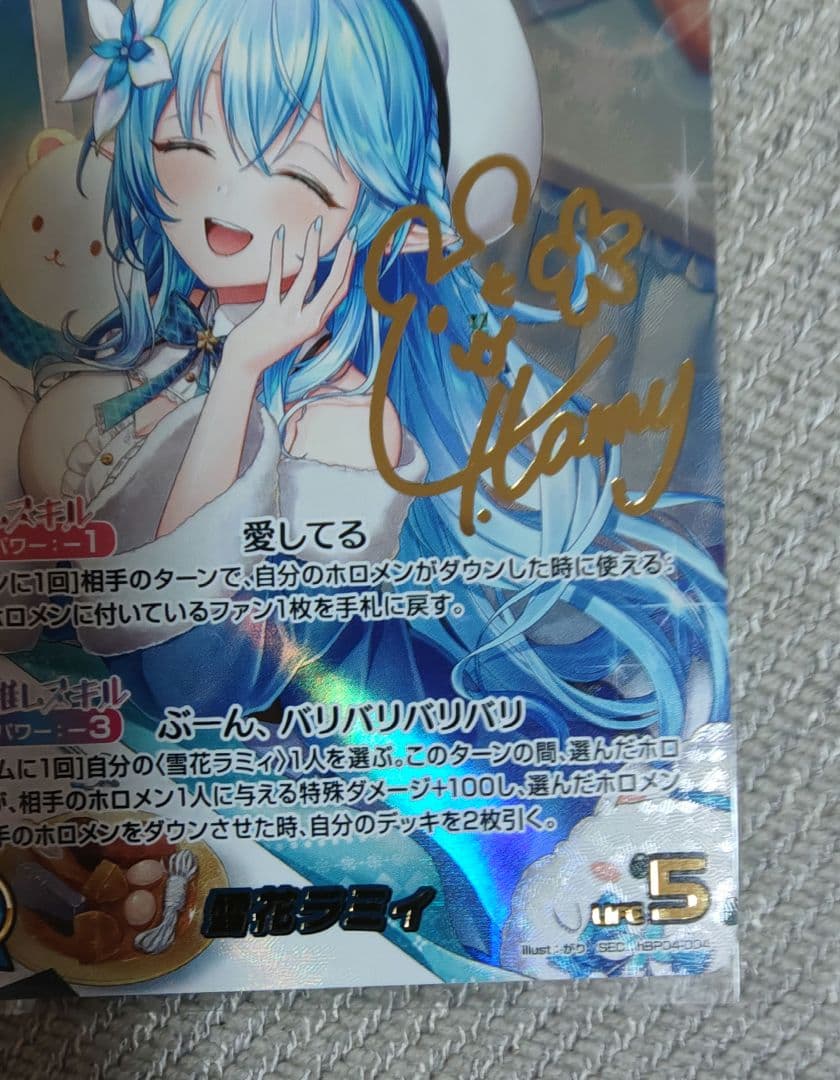 雪花ラミィ　SEC サイン入り　ホロライブカード