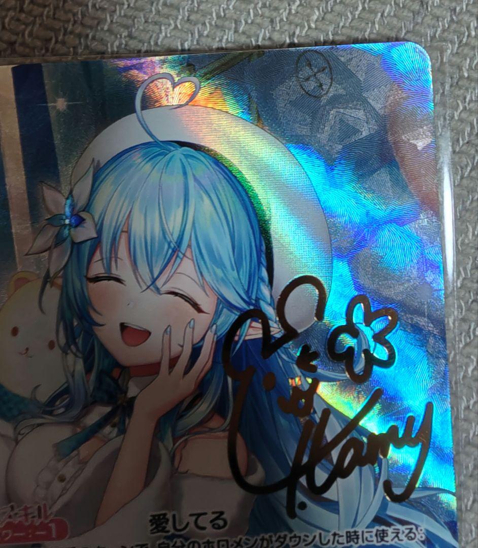 雪花ラミィ　SEC サイン入り　ホロライブカード