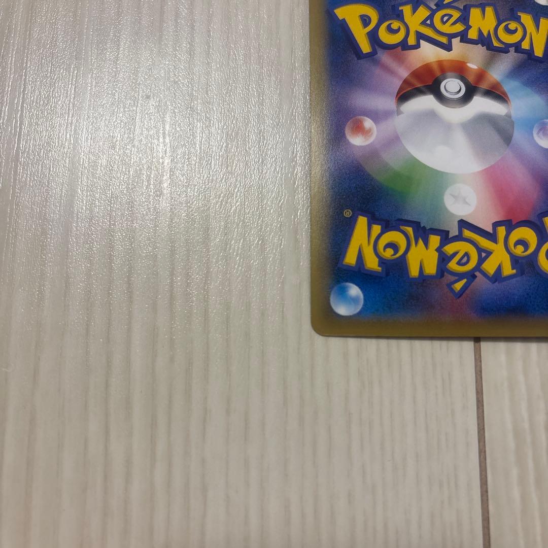 【プロモカード同封】ポケモンカードゲームアートコレクション