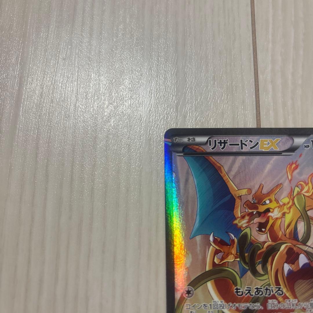 【プロモカード同封】ポケモンカードゲームアートコレクション