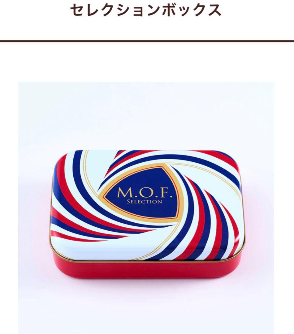 サロンデュショコラ 2026 セレクションBOX