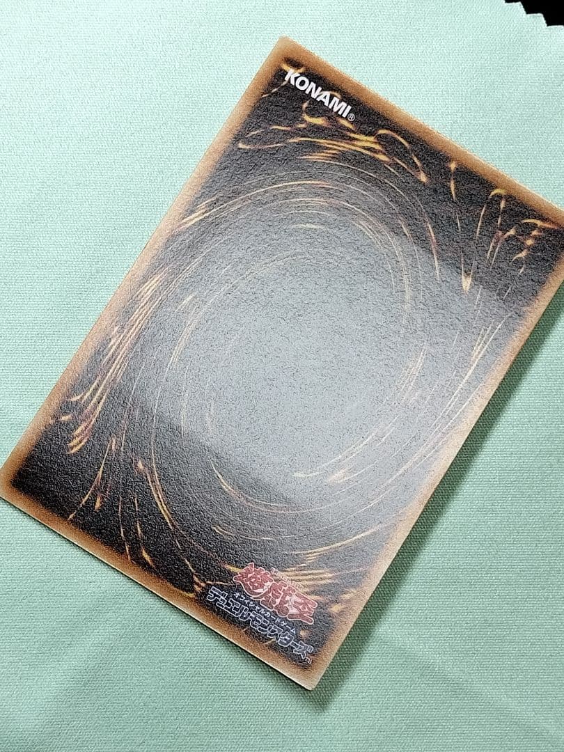 14日まで出品①1軍コレ『完美品級』サイバードラゴン　レリーフ