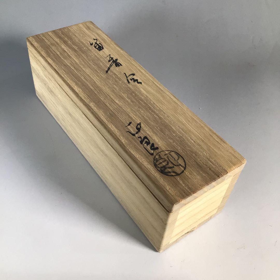 Ｎ５２０　N373 2点‼️『高橋正良作』『内金塗』『笛香合』　共箱　茶道具