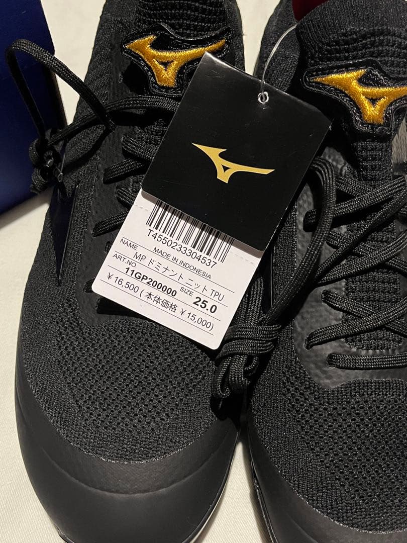 ミズノプロ　スパイク　MPドミナントニットTPU 25.0CM