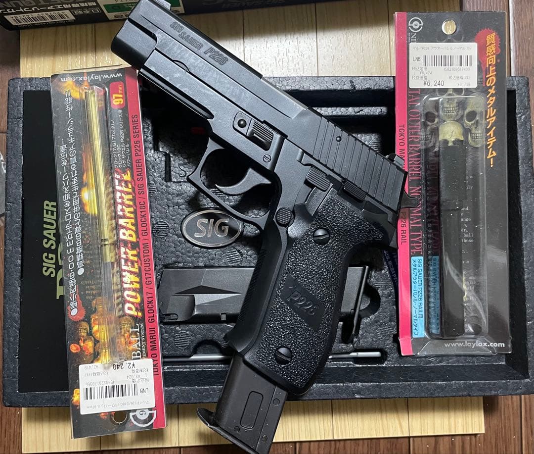 東京マルイ　シグ　ザウエルP226レイル　サバゲー未使用　カスタム品