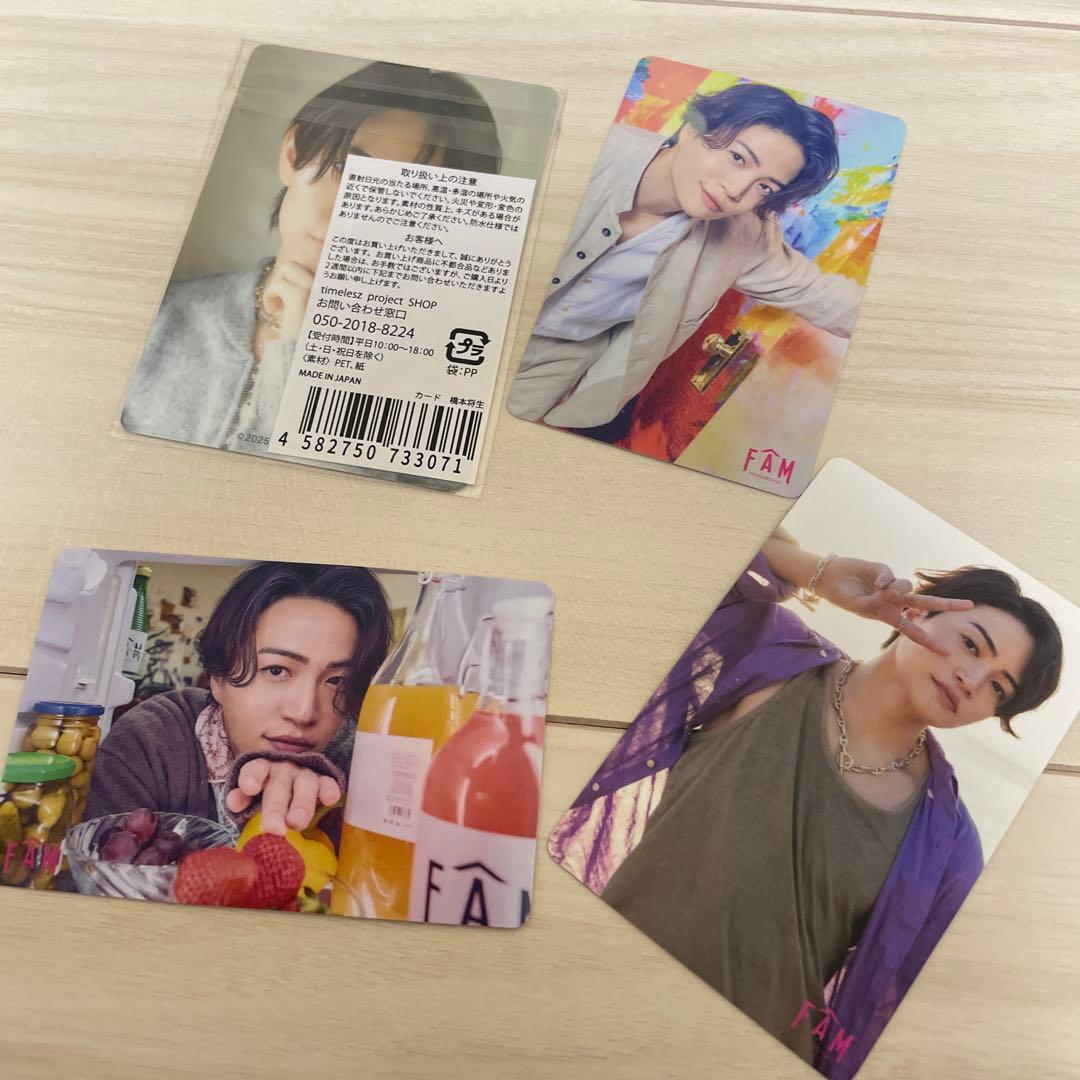 橋本将生　トレカ　FAM タイプロ　timelesz