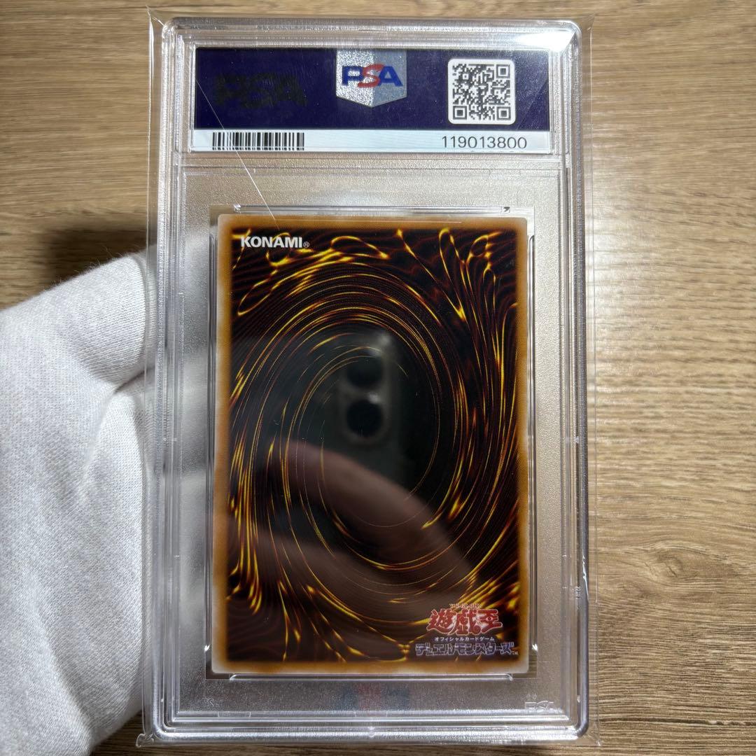 【 鑑定品 PSA10 】　極美品　最安値　サウザンド•アイズ•サクリファイス