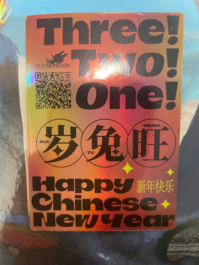 POPMART LABUBU ラブブ シークレット