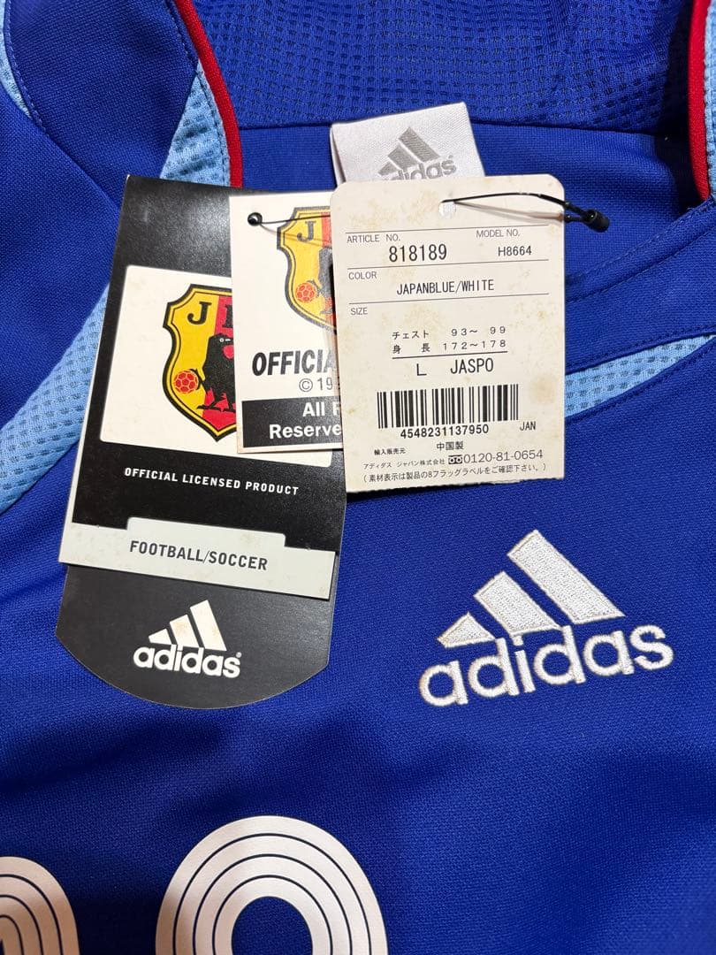 日本代表ユニフォーム 小野伸二 Lサイズ2006年モデル 未使用 タグ付き