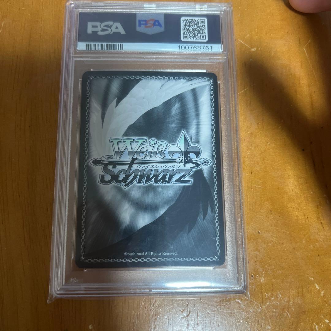 ヴァイスシュヴァルツ　浅黄ムツキpsa10