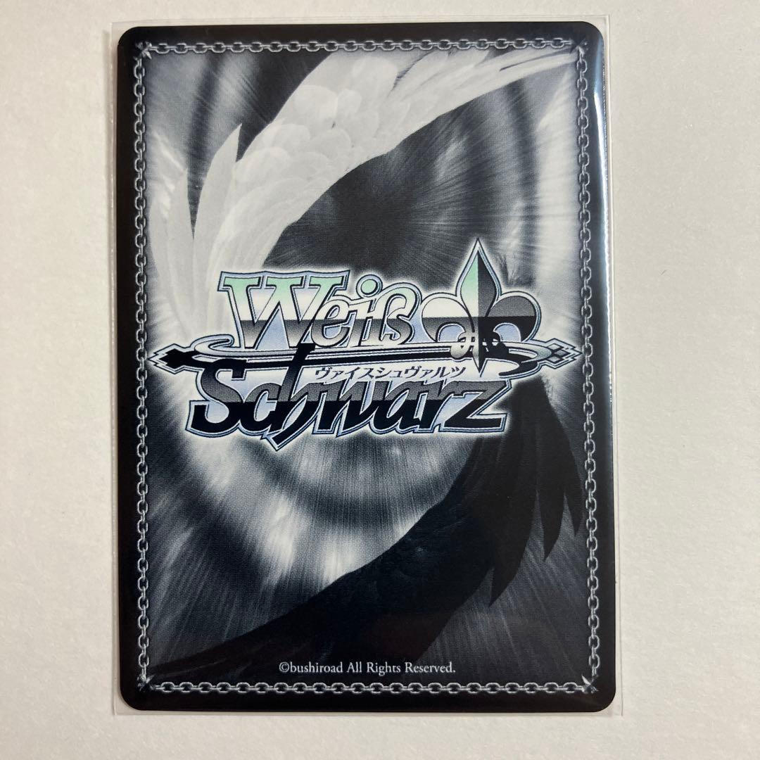 ”B小町” アイ SSP