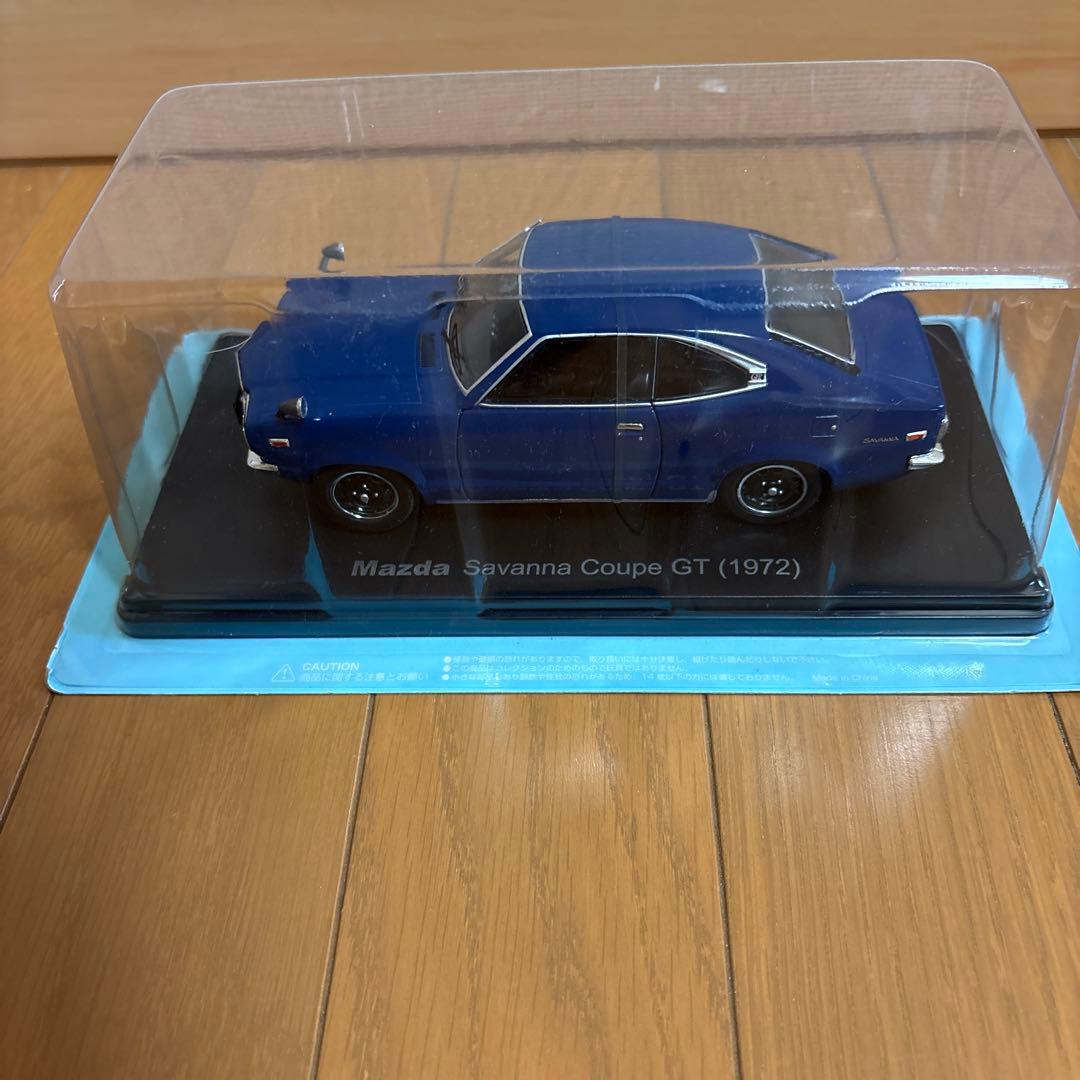 【ぐらぐら】アシェット 1／24 国産名車コレクション 9台セット