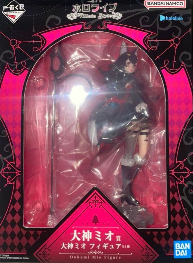 一番くじ　ホロライブ ～Villain Style～　大神ミオ賞　大神ミオ