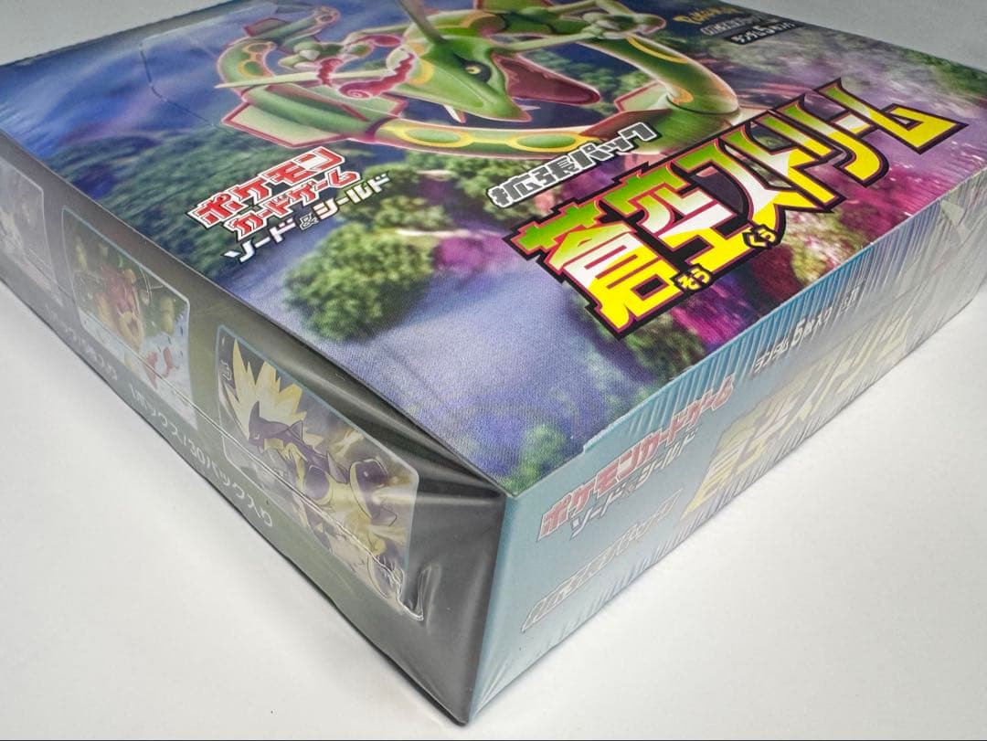 【新品未開封】ポケモンカード 蒼空ストリーム BOX シュリンク付き
