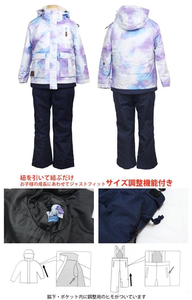 スキーウェア 上下セット cosby 女の子 サイズ調整 ネイビー 130cm