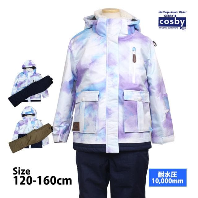 スキーウェア 上下セット cosby 女の子 サイズ調整 ネイビー 130cm