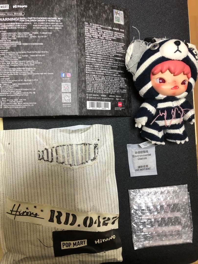 HIRONO Road Journal ぬいぐるみペンダント　シークレット