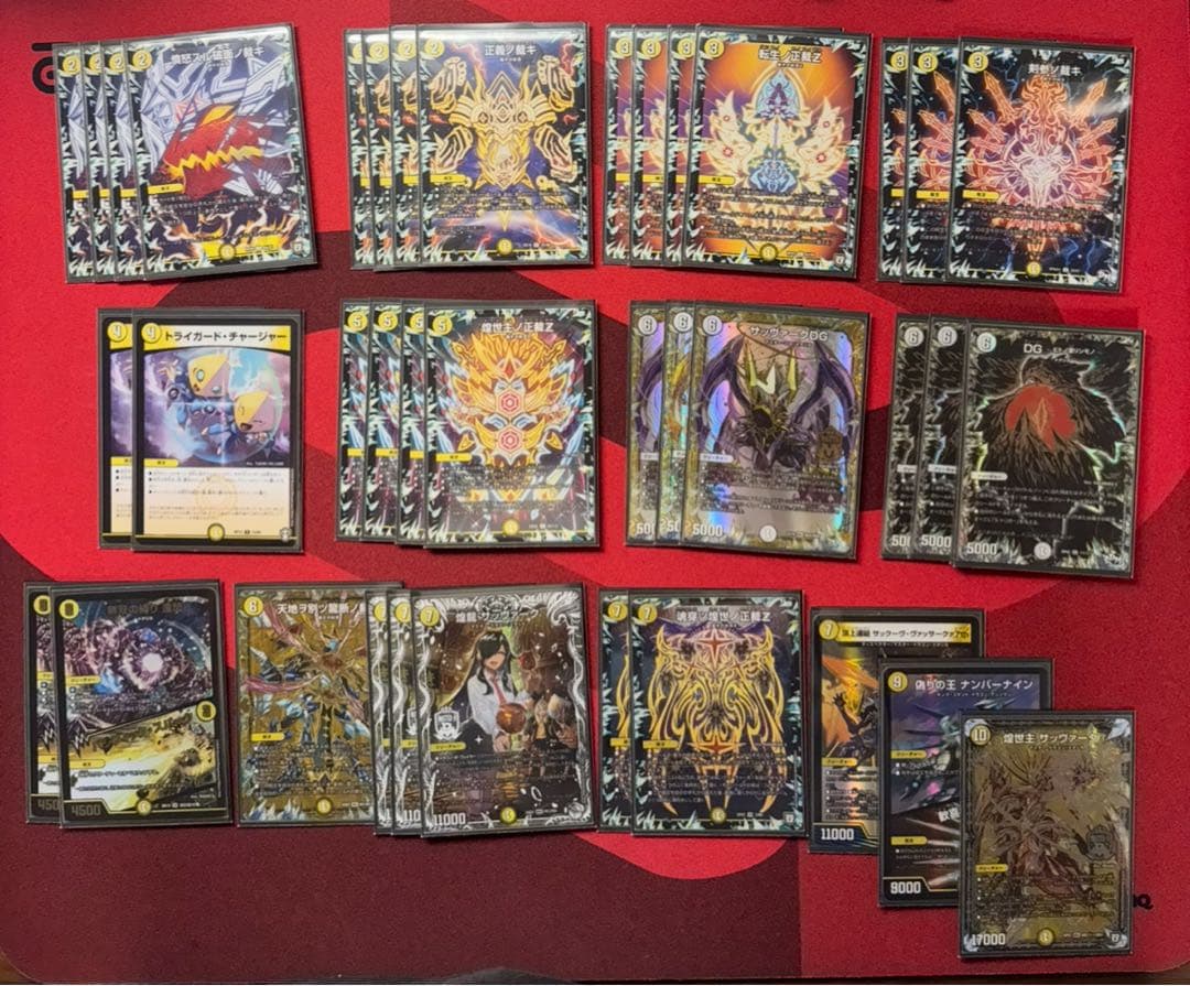 本格構築　白単裁きz 白単サバキz デッキ