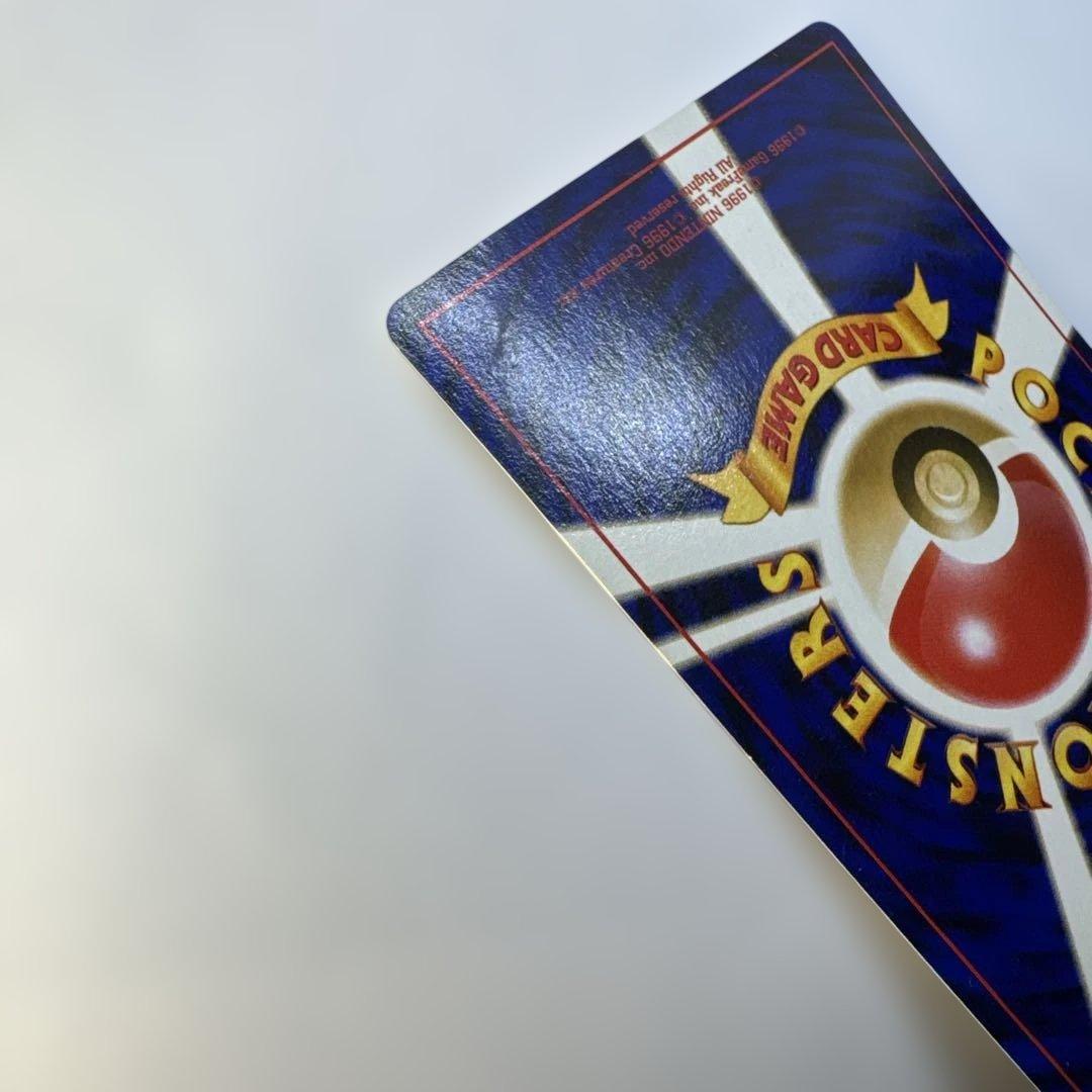 旧裏　わるいプクリン　NO.40