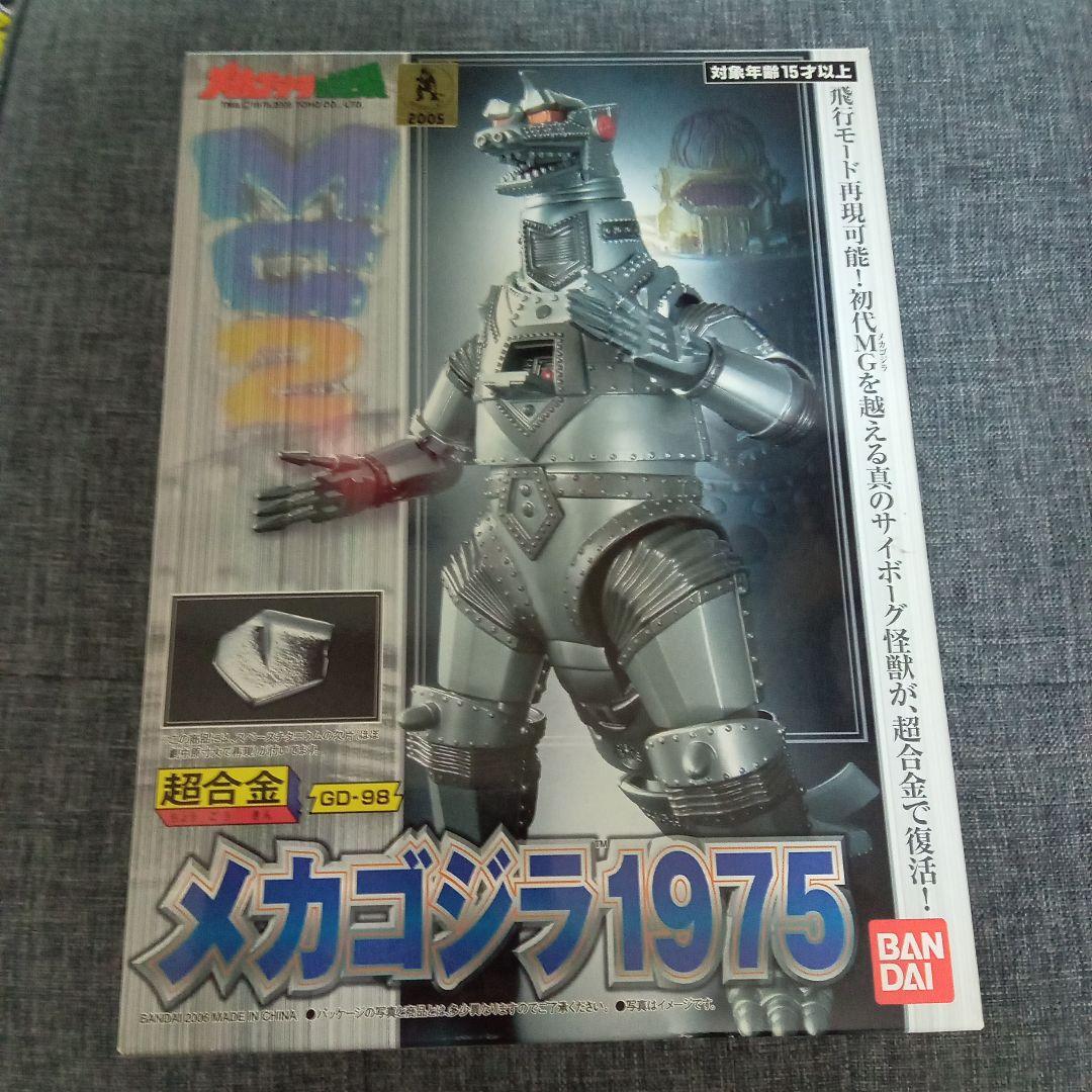 超合金「メカゴジラ1974＆1975」 （バンダイ）