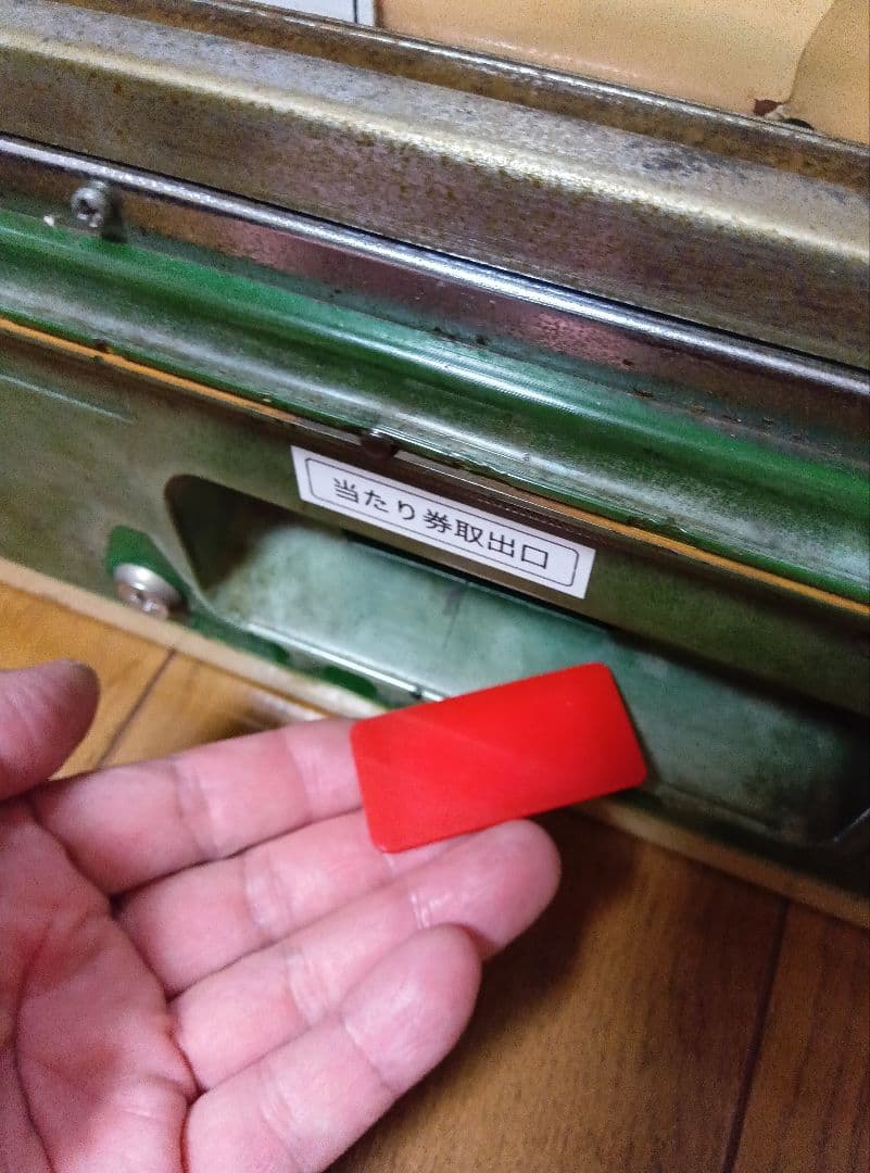 Z*e様 駄菓子屋　10円ゲーム【サーカス】昭和レトロ　メダル　アーケード　筐体