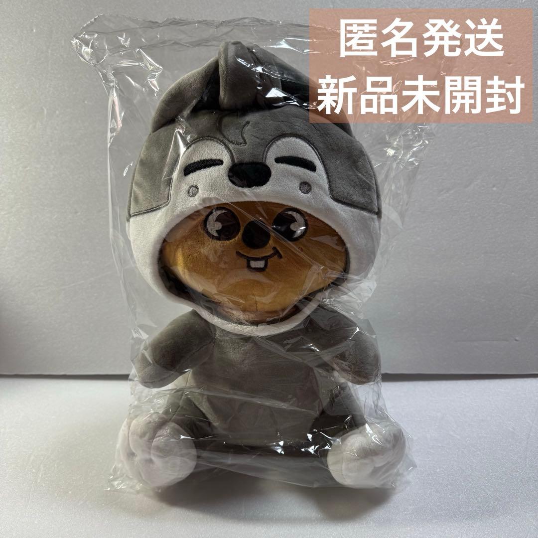 Stray Kids HAN QUOKKA ハン 抱きぬいぐるみ 新品未開封