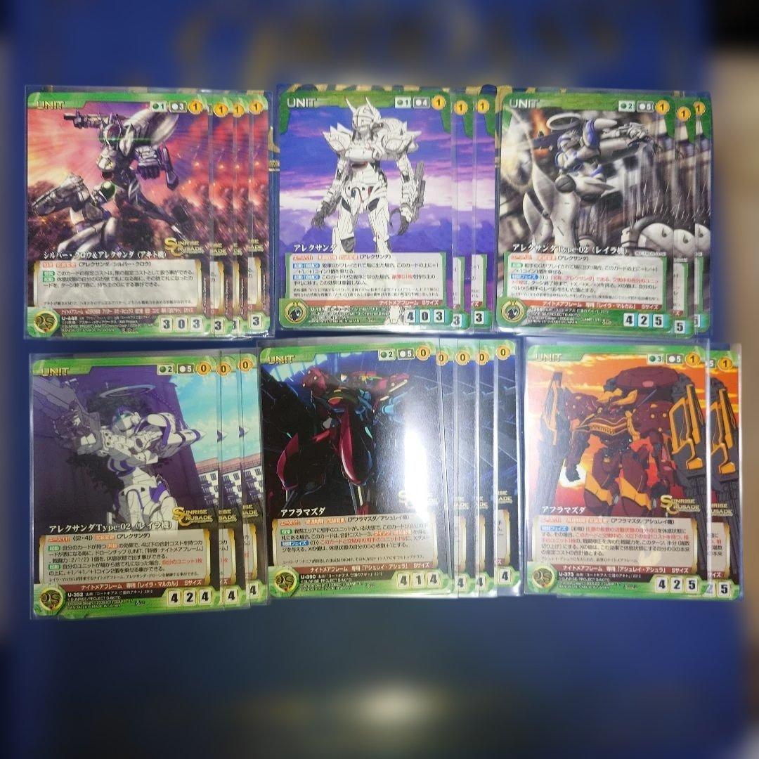 コードギアス　亡国のアキト一式　クルセイド