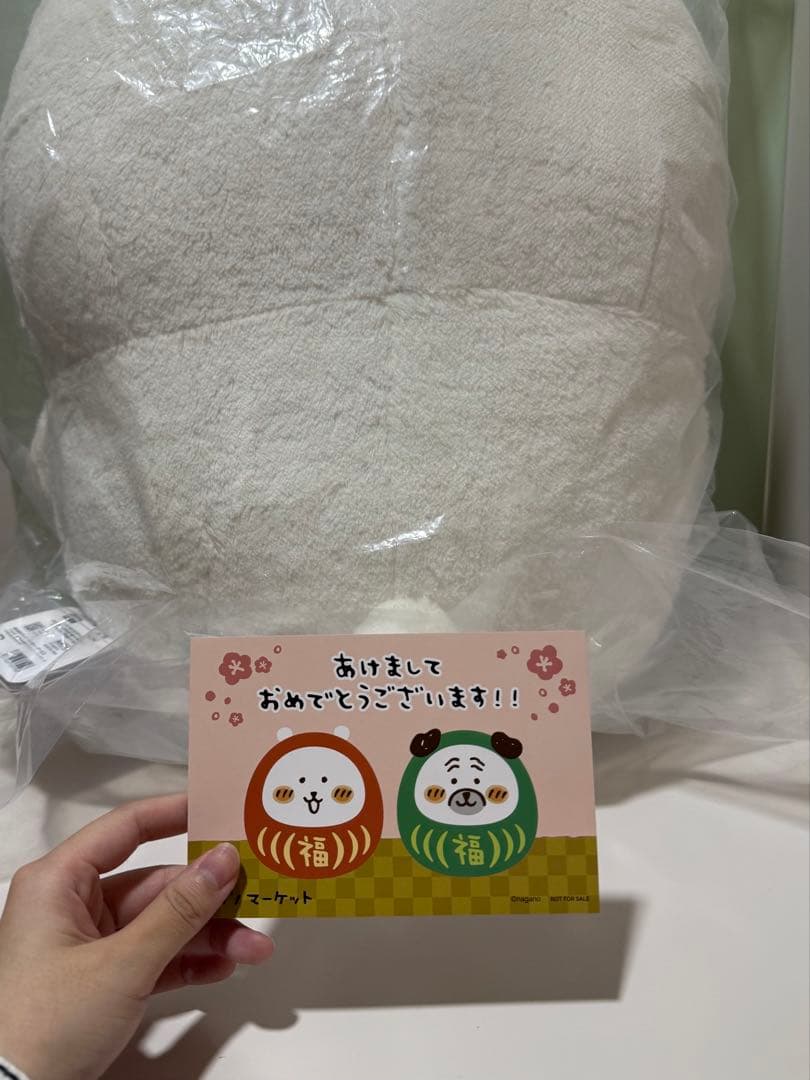 ナガノマーケット　ナガノくじ　A賞　もっちり特大　ぬいぐるみ