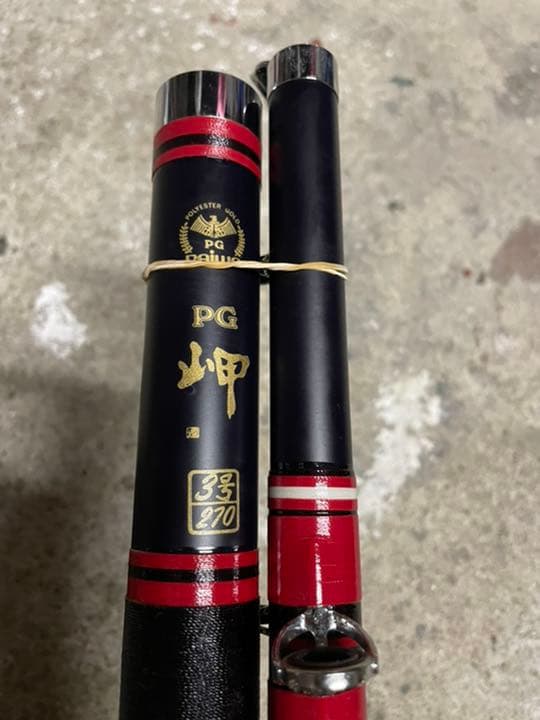 pg岬3号270 未使用美品　値段交渉◎