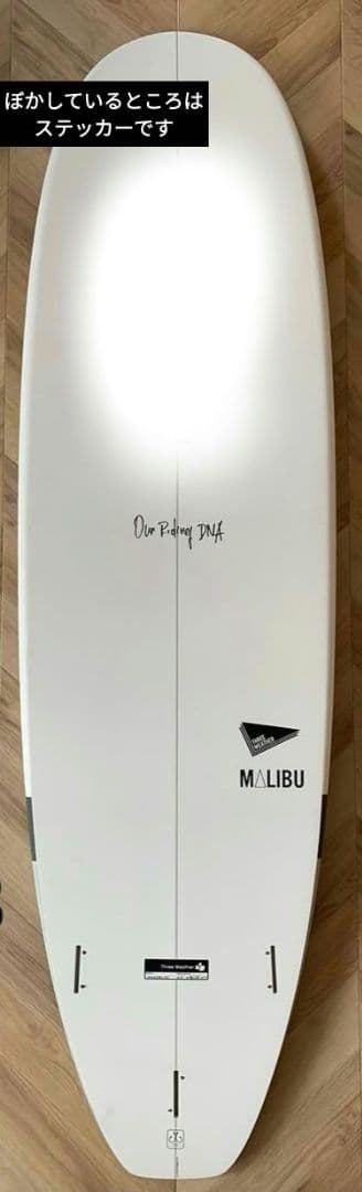MALIBU 6.6　スリーウェザー　※送料込ではございません