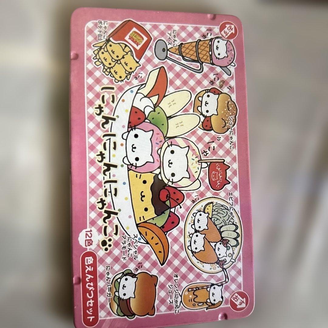 平成レトロ　初期　にゃんにゃんにゃんこ　色鉛筆セット 12色