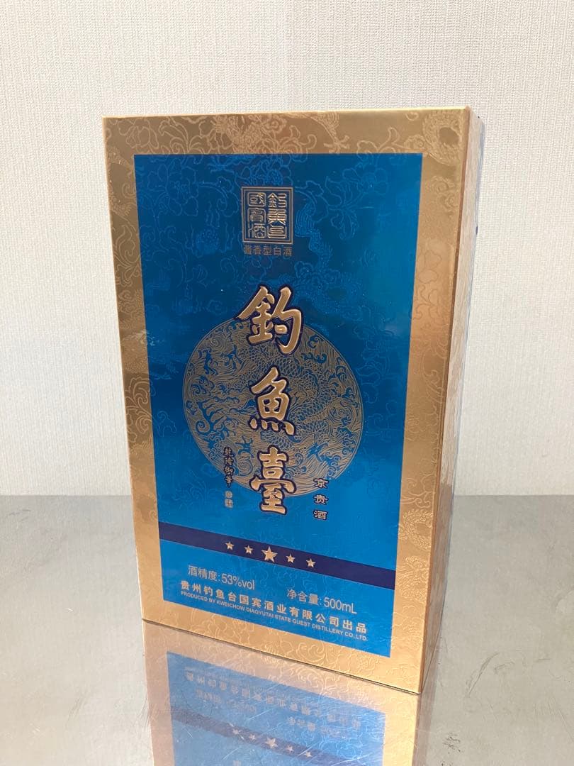 新品未使用品☆ 釣魚台 白酒 53％ 500ml 珍酒 釣魚台国賓酒 中国酒