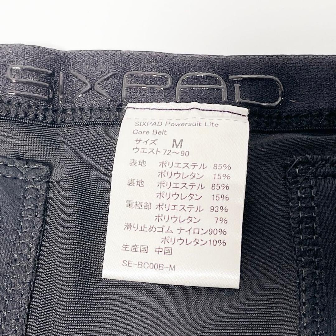 MTG SIXPAD パワースーツライトコアベルト Mサイズ ブラック 付属品完
