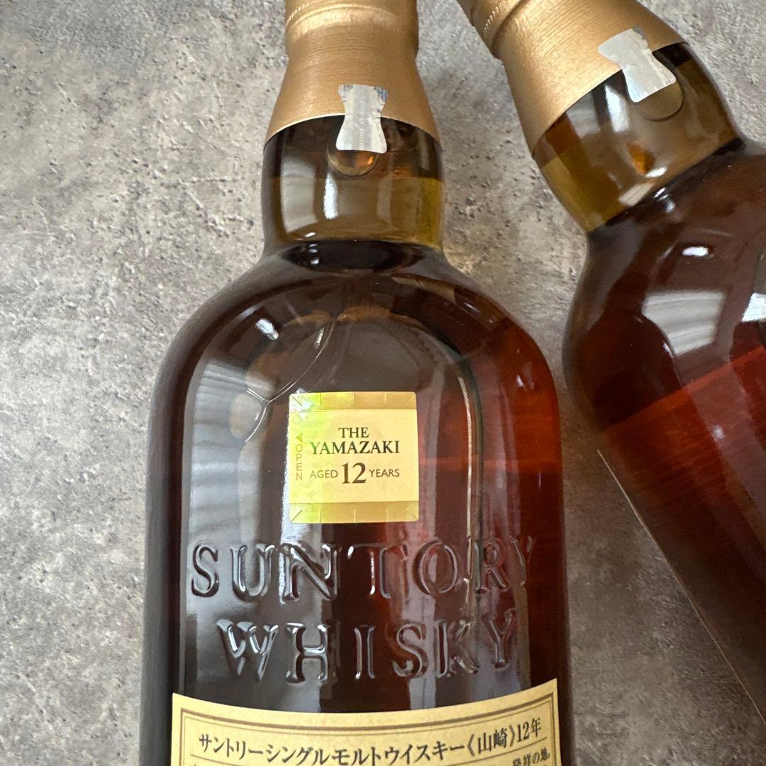 新品未開封　山崎12年2本