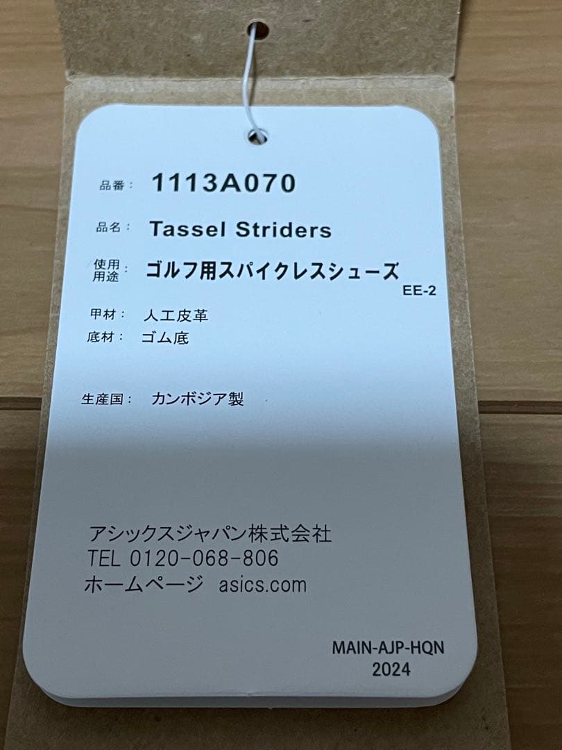 【新品未使用】マークアンドロナ ゴルフシューズ