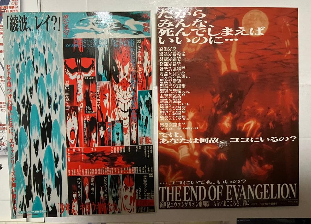 月1エヴァ エヴァンゲリオン 新劇場版 旧劇場版 入場者特典 ステッカー 6種
