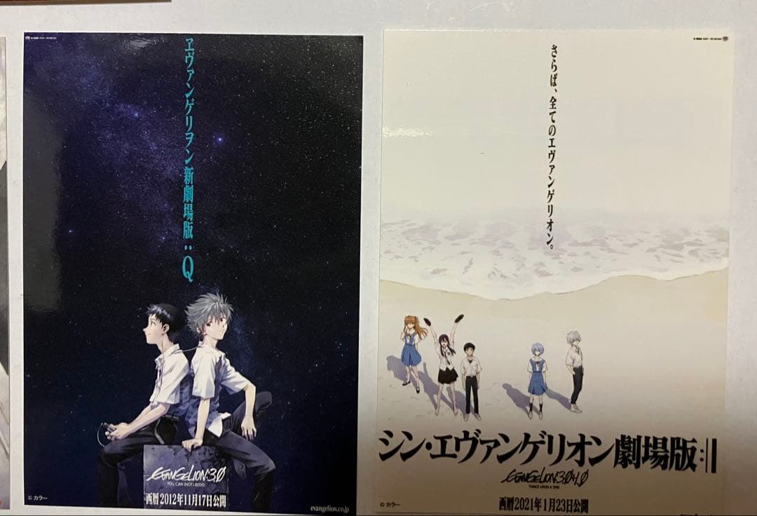 月1エヴァ エヴァンゲリオン 新劇場版 旧劇場版 入場者特典 ステッカー 6種